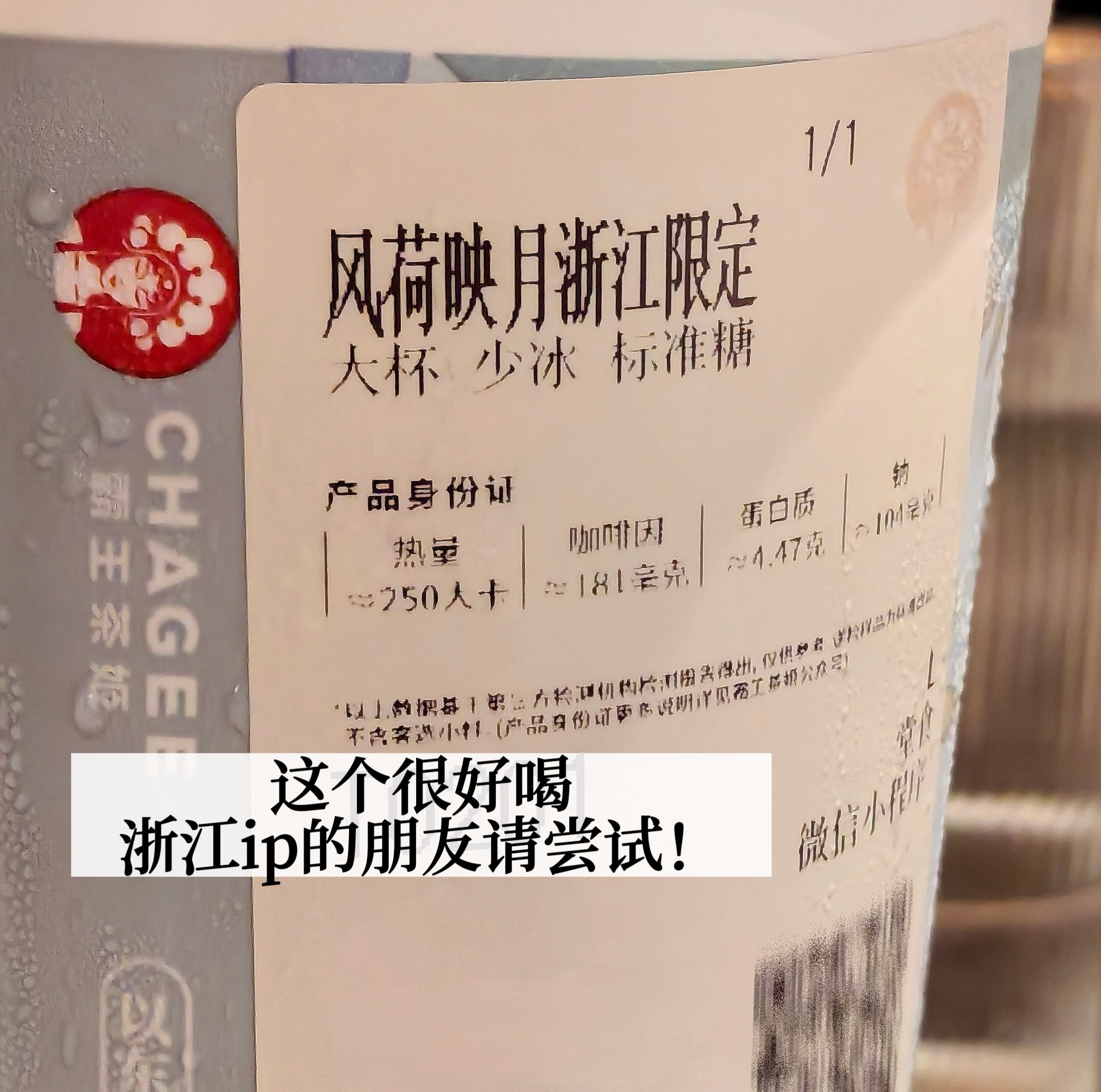 我吃晚饭咬到舌头了。​​​