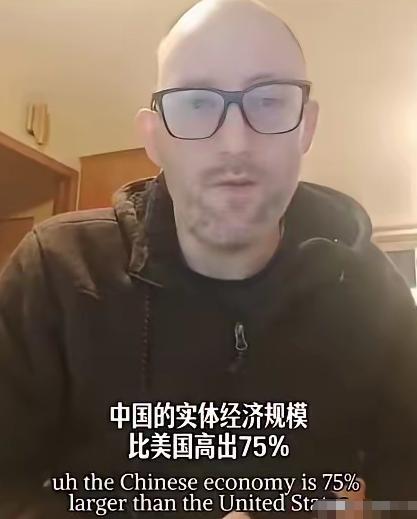 美国GDP超30万亿，为啥连发电量都只有中国一半？！把虚拟房租和天价律师费全挤掉