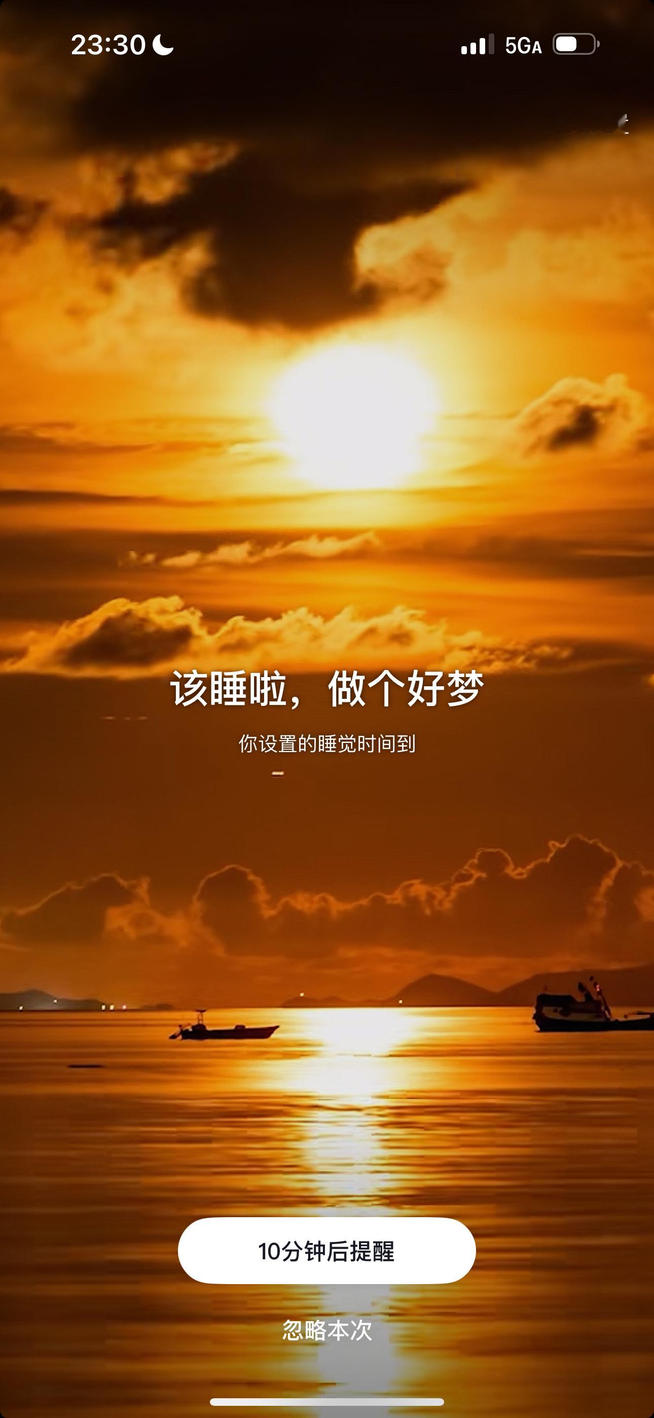 你好，有没有遇到抖音安慰提示的​​​