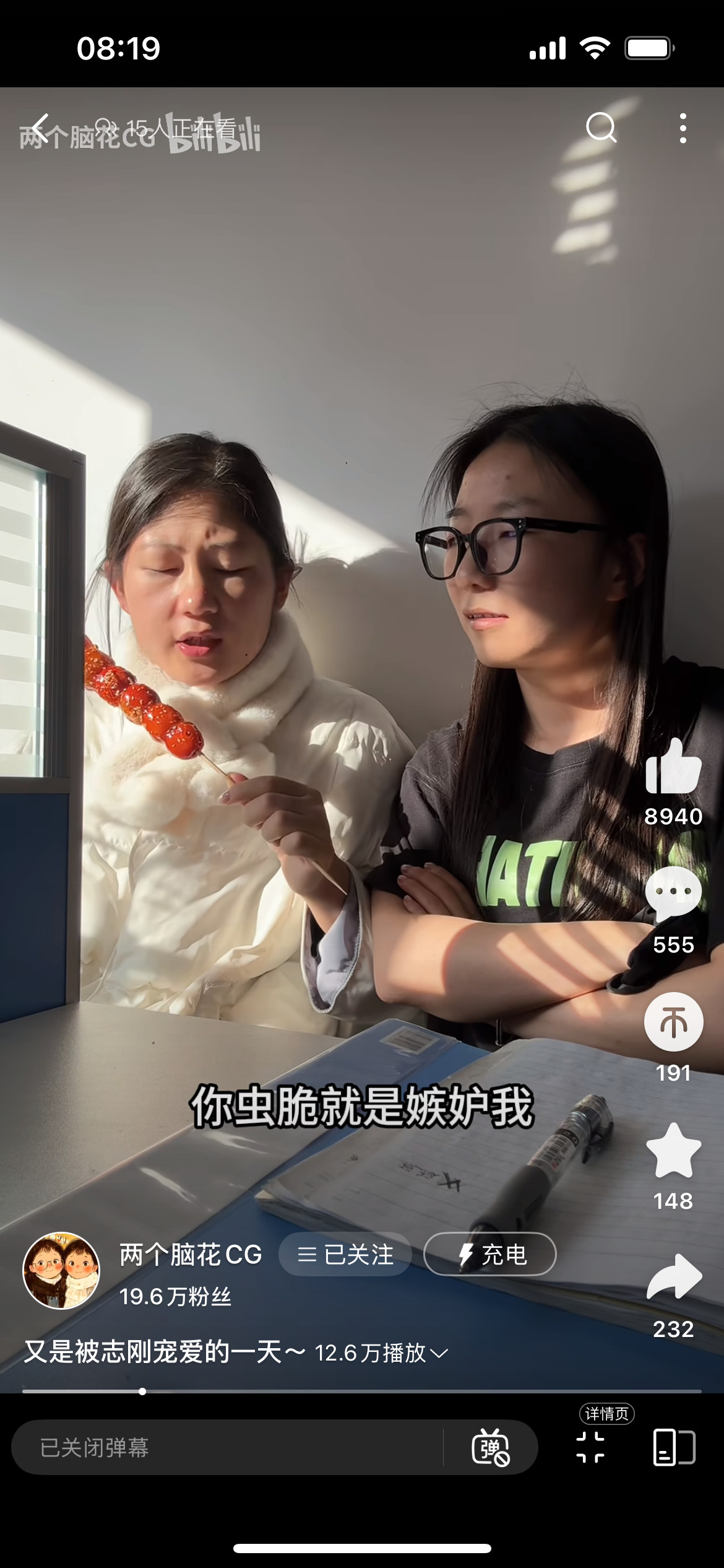 这俩姑娘逗死我了，一天天的。[滑稽笑]​​​