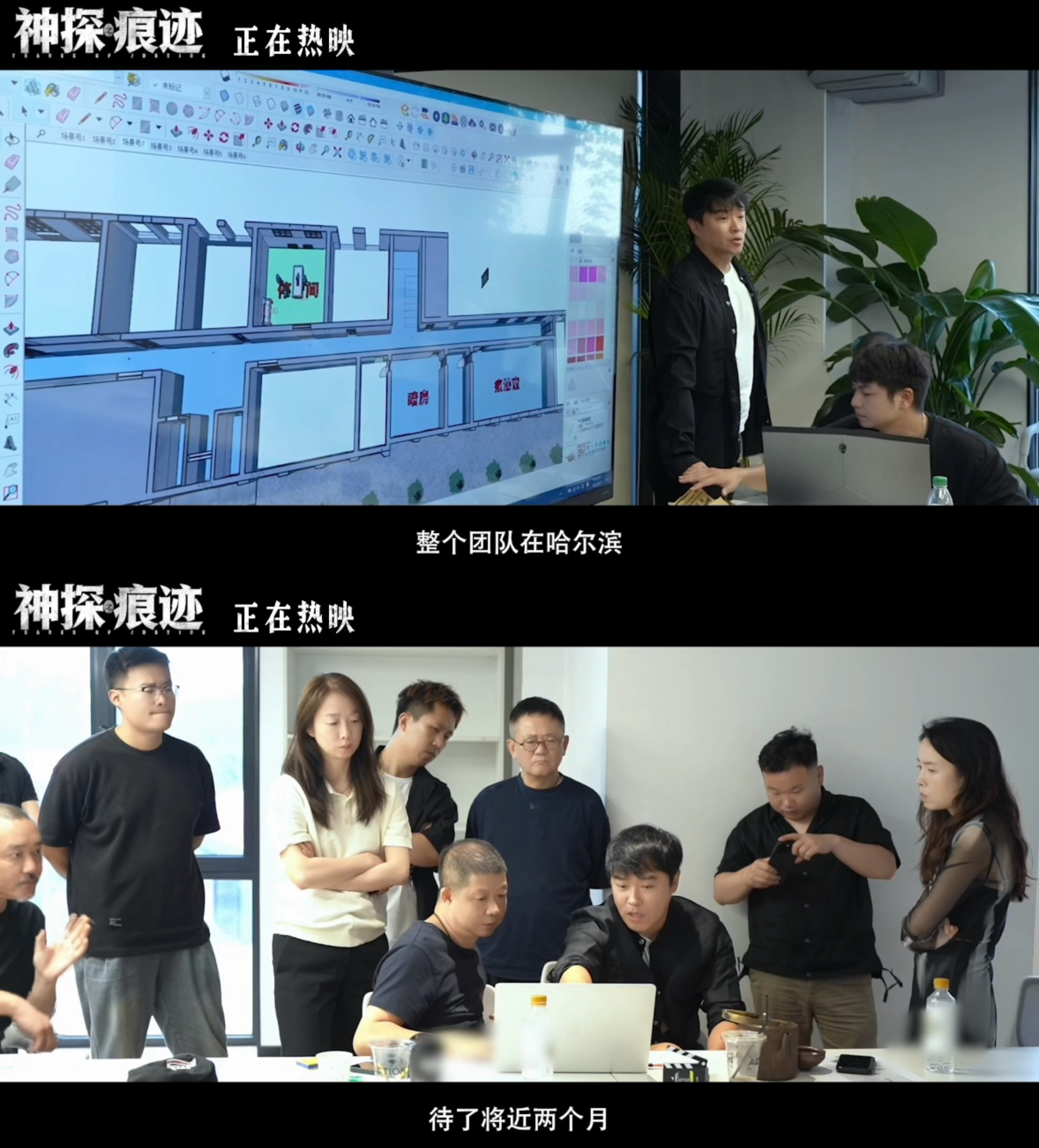 陈思诚你是拍美了我是吓完了谁看完《神探之痕迹》是这种感受！陈思诚用考究的构图和光