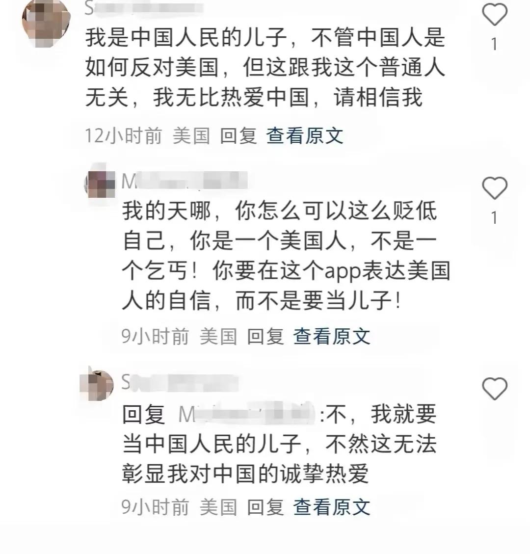 关于中国，美国网友自己相互之间发生了激励争吵。其实吧，作为中国网民，不管美国网友