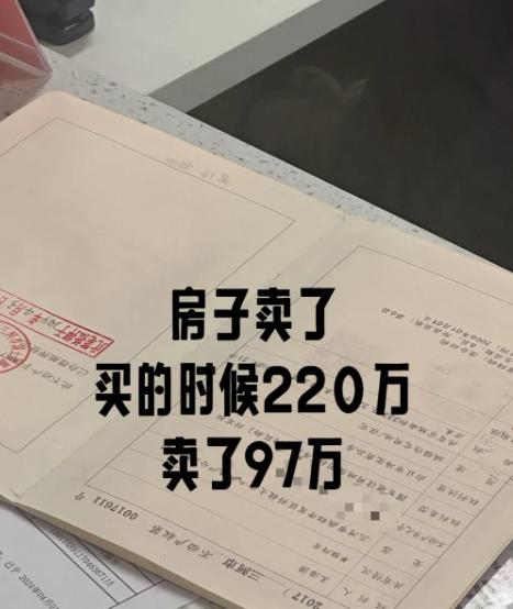 看到亲戚的遭遇，我心里也不是滋味。当初他信了专家那句“房价如葱”，觉得自己那套老