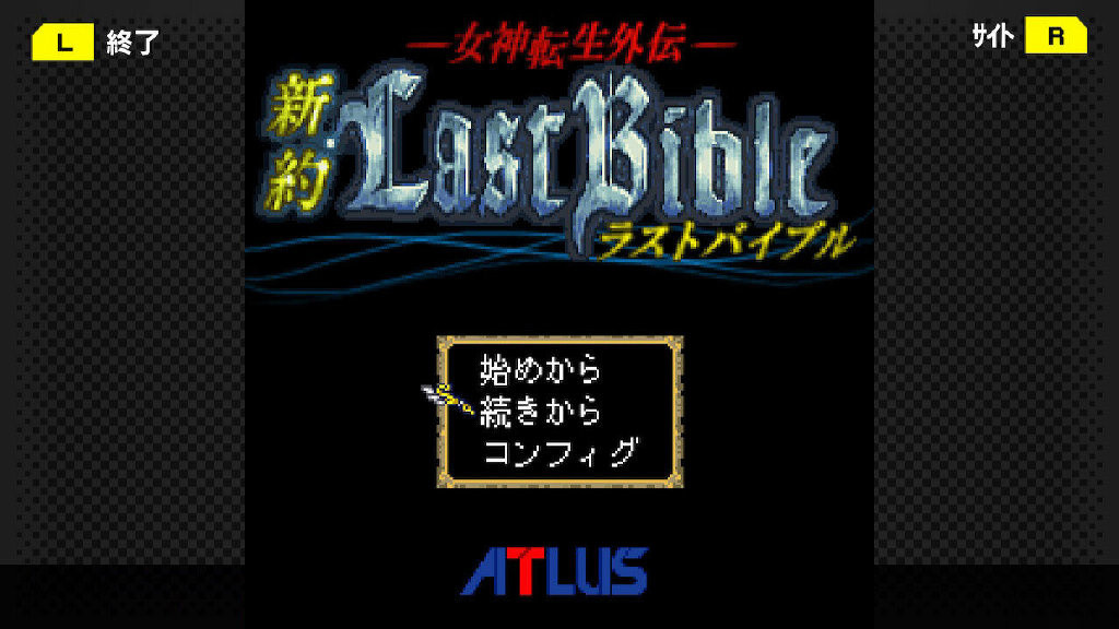 Atlus《女神转生外传 新约 三部曲》现已上架 Steam, 发售日待定