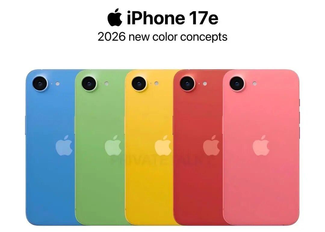 苹果大招连发！iPhone17e下周五开卖，折叠屏终登场苹果全产品线提速