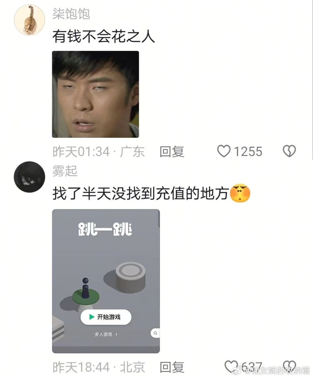 这和把钱撕了有什么区别啊
