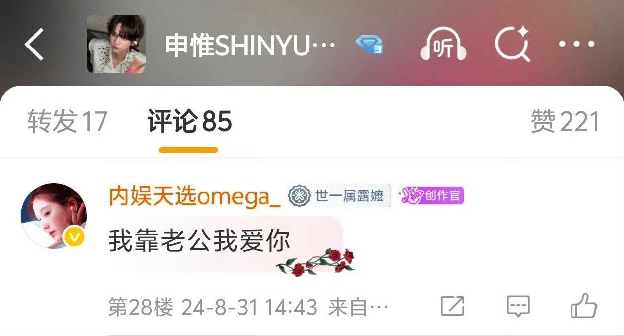 内娱来了个女屠夫