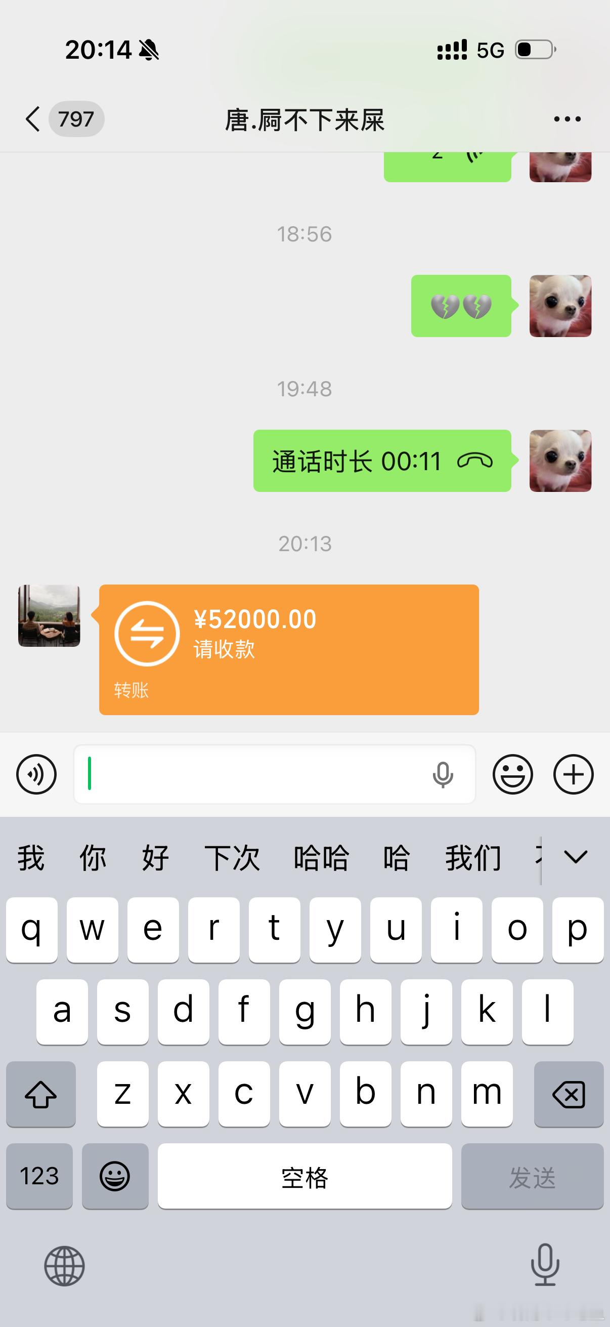 老公又又又又爆金币啦我怎么这么爱花钱小金库马上见底了然后上个月暗示了一下老公哈哈