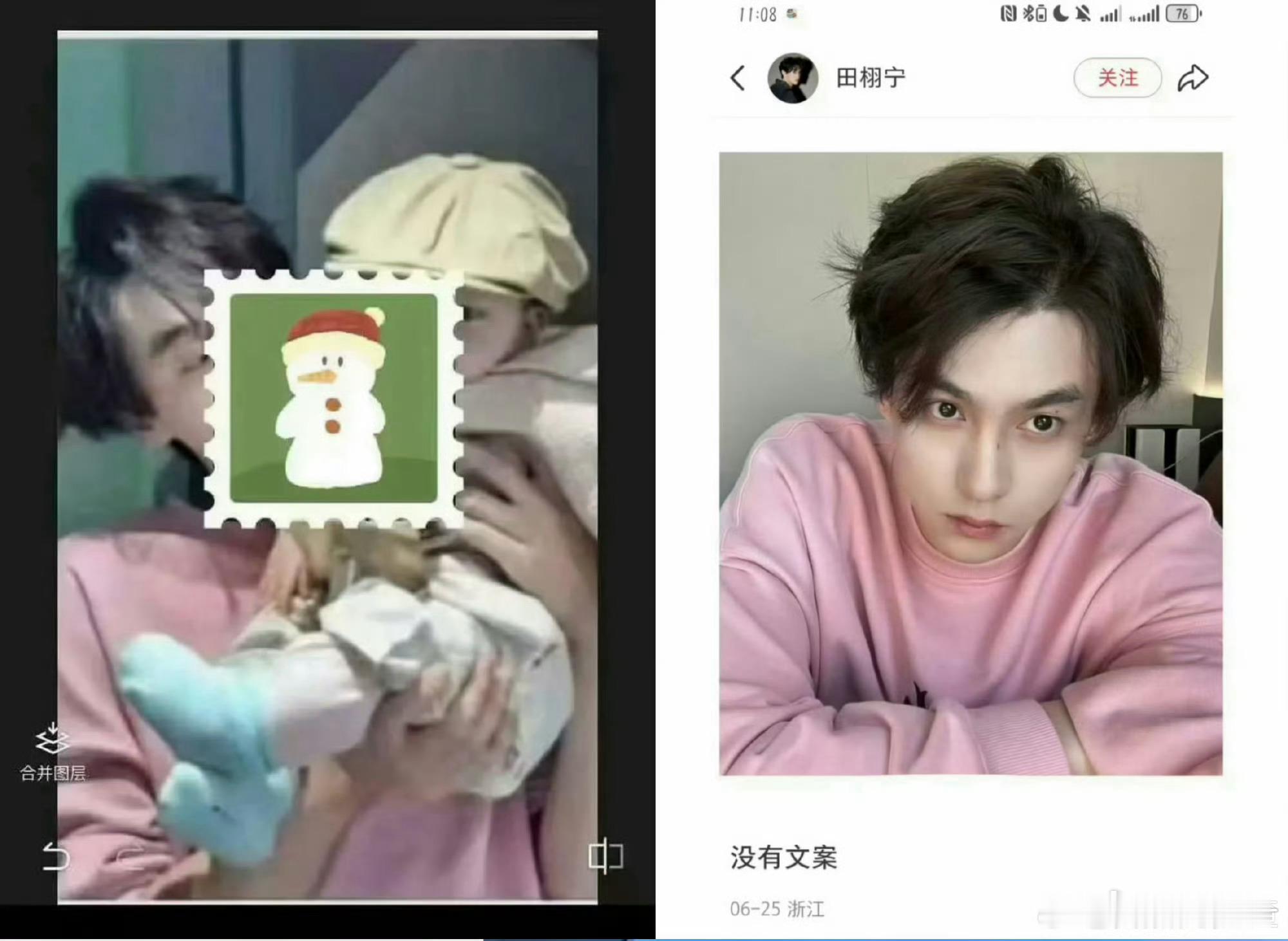 田栩宁孩子有人发了田栩宁抱孩子的照片，但疑似是ai图，而且之前孩子事件就已经否