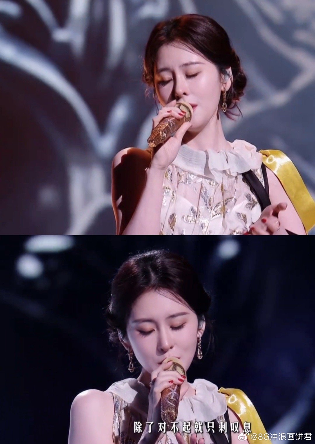 张碧晨他不懂舞台上的张碧晨太美了，整个人笼罩在迷人的氛围感中。歌声一如既往的
