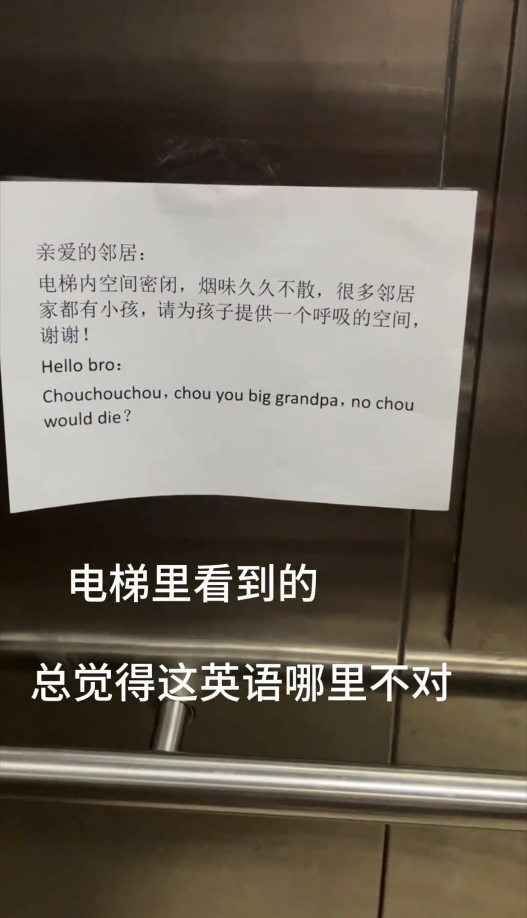 这英语我看懂了​​​