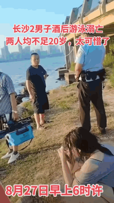 两名年轻男子不幸溺亡，实在令人痛心。27日早上6点左右，三名男子饮酒后，其中一