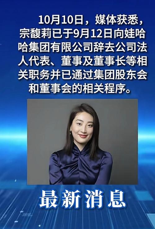 娃哈哈要没了？！你喝的还是娃哈哈吗？AD钙奶、营养快线，小时候的味道，多少人