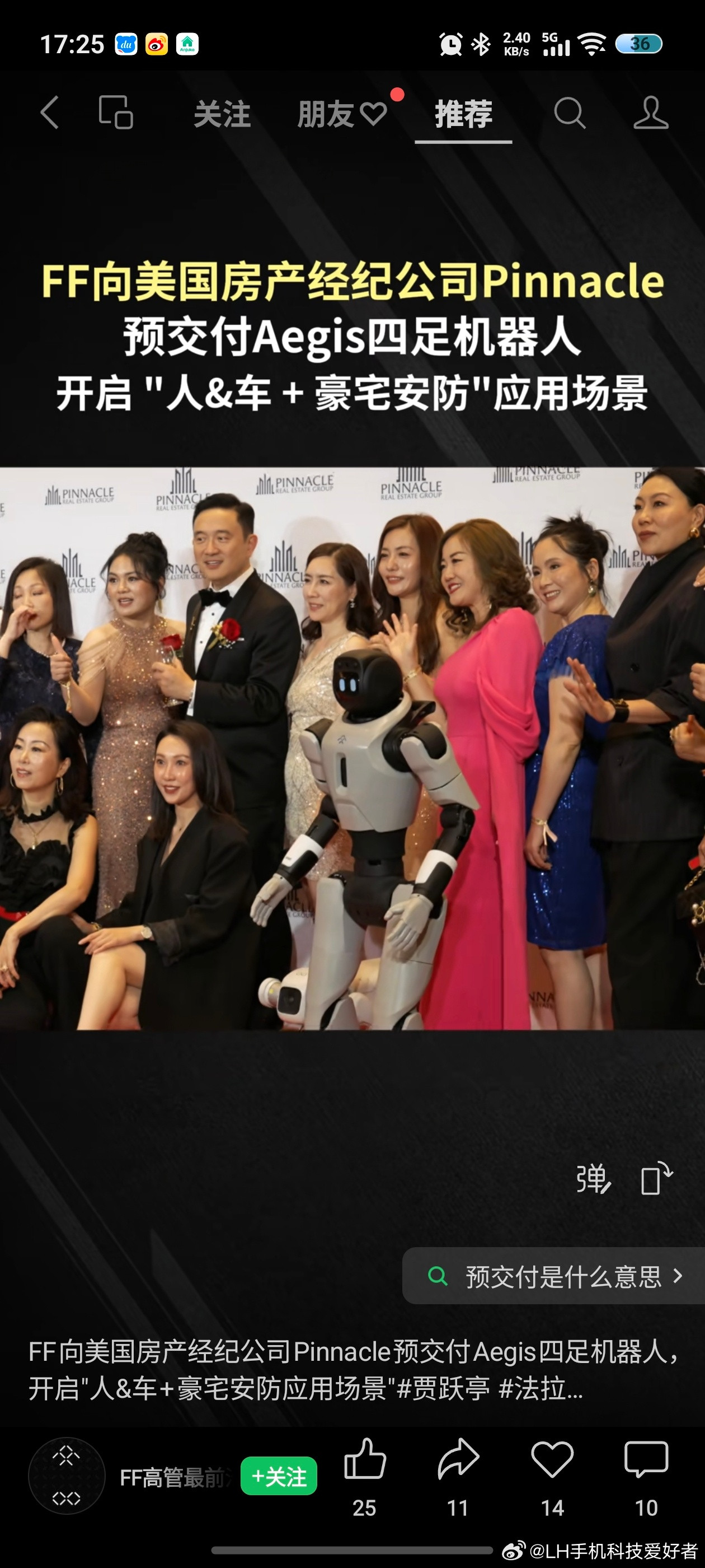 贾跃亭是我最“佩服”的人，别人造车都是每月几千台，上万台甚至几十万台的交付，法拉