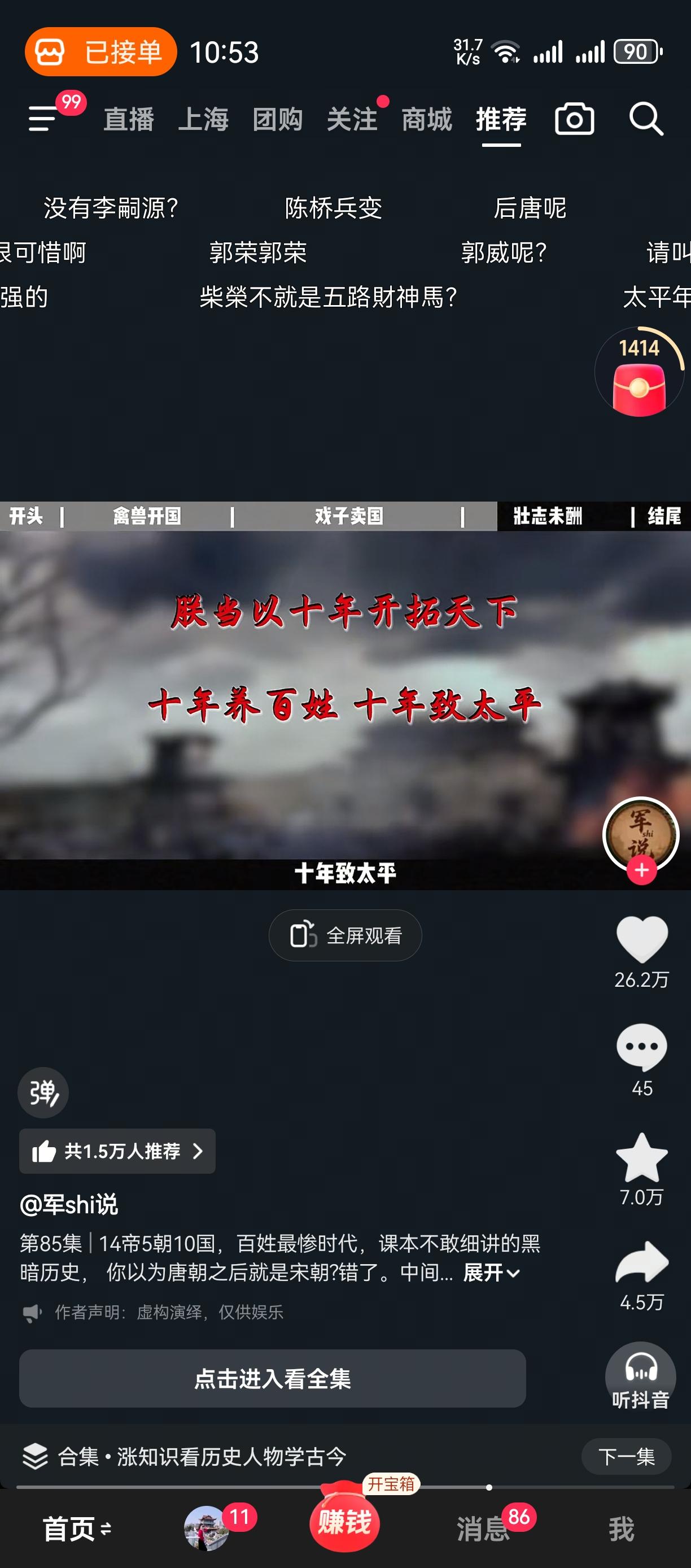 抑郁了怎么办？工作不顺利，学业有压力，身体有毛病，家庭不幸福，前途不光
