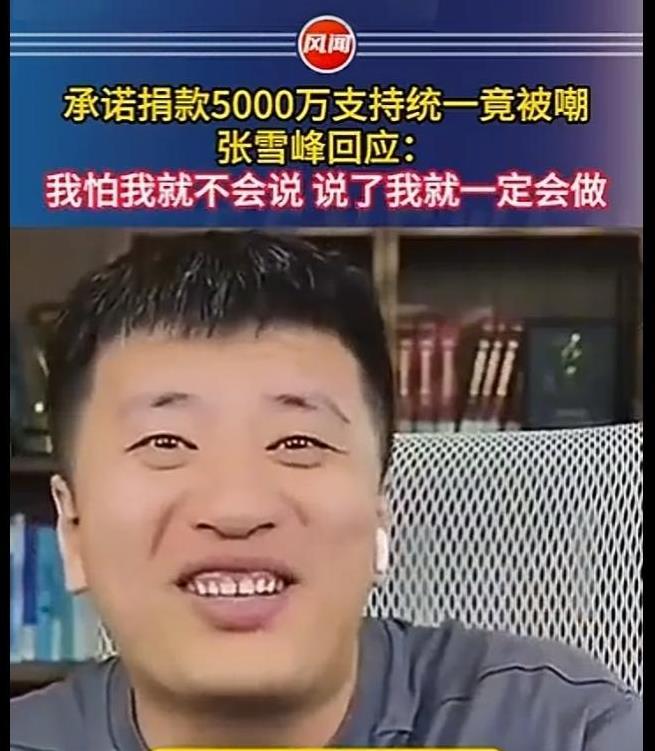将假设中的统一之战等同于“主动”发起一场战争，把解决内部问题的统一之战直接定义为