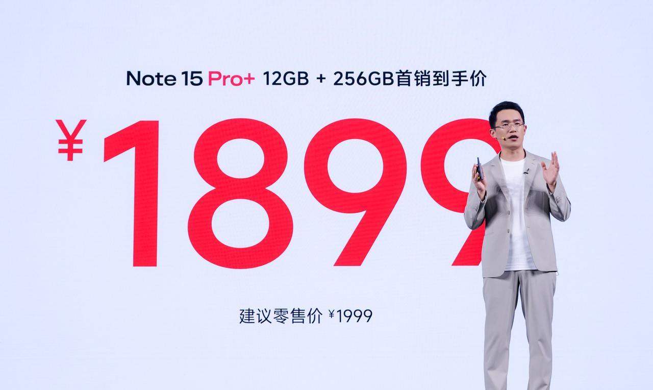 REDMINote15Pro+来了，正面采用6.83英寸OLED等深四曲屏