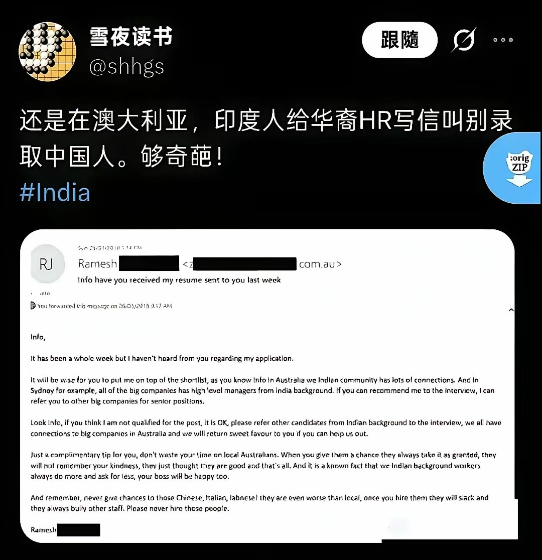 近日，有网友曝光一封澳大利亚职场的应聘邮件，是印度人写的。邮件原文翻译：主题：