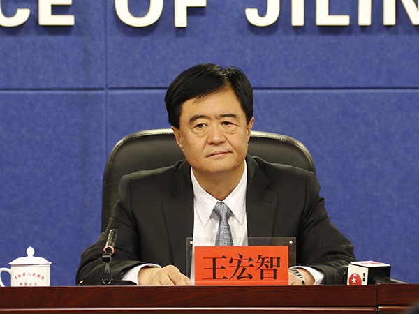 吉林省多名干部被查处!