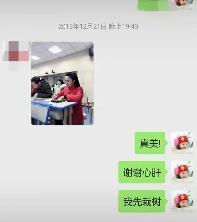 老师出轨学生,为了钱,竟然诬告学生侵犯她,两人聊天记录曝光