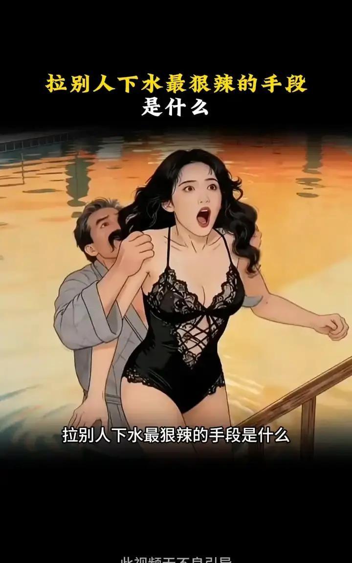 刷到四个“民间狠人”故事，真把我看乐了。福建老板被情人盯上财产，干脆演破产，公