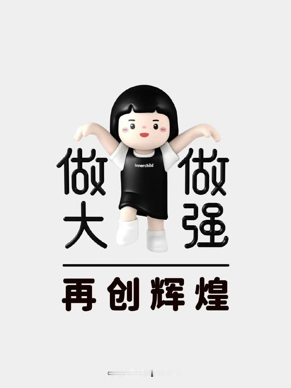 变富就是每天循环13个动作1、每天培养自己的输出能力一个人，要是天天写800字，