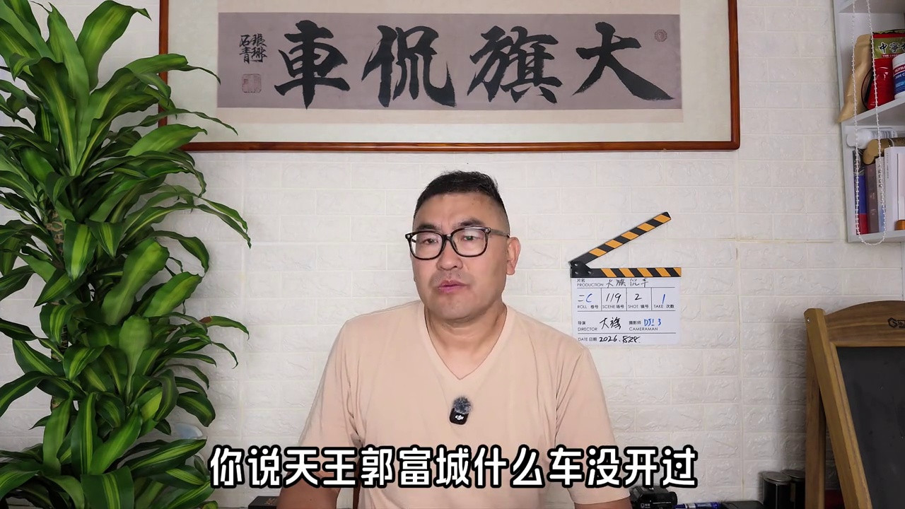 郭富城为什么选它？奕境 X9 对比问界 M9、理想 L9，第二代家庭旗舰来了