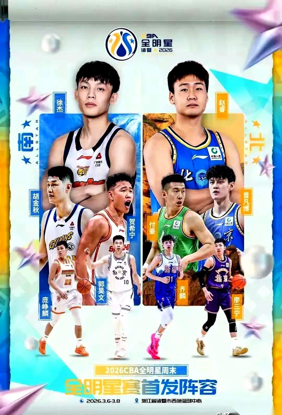 我刷了三遍手机，以为自己眼花了。赵继伟，没进全明星首发。咱国家队的主力后卫，