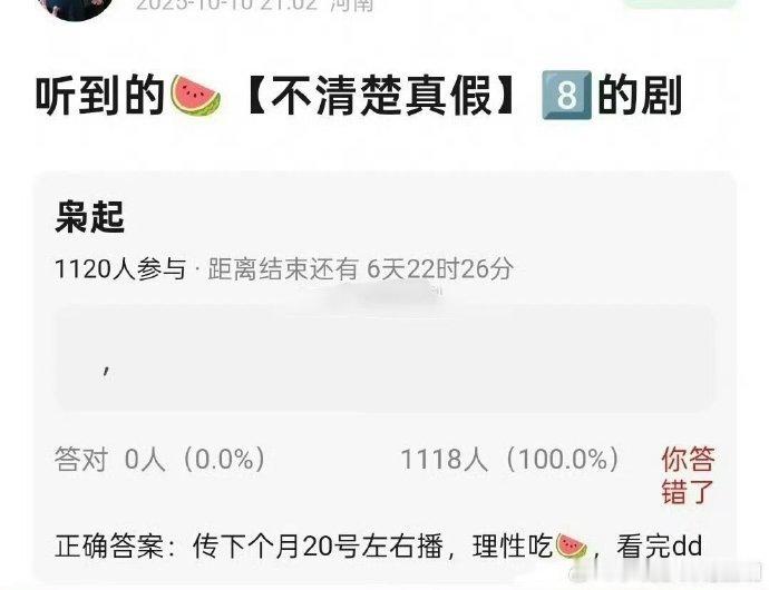 双轨枭起青壤同期播出迪丽热巴虞书欣新剧11月开播双轨枭起青壤同期播出，迪丽热