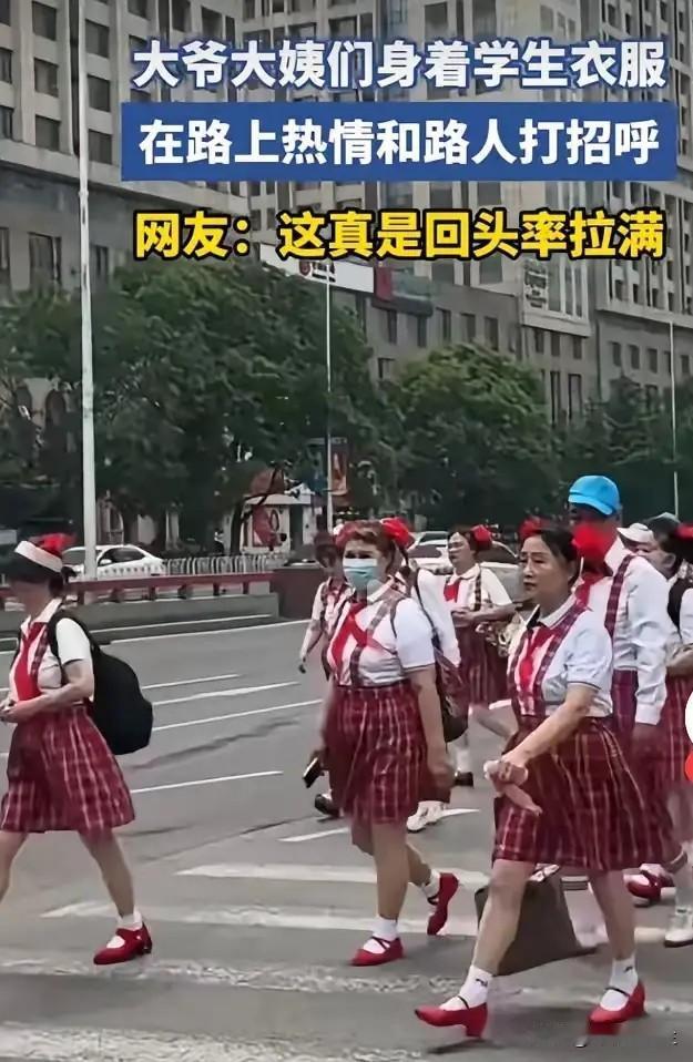 我也是大妈，我也喜欢年轻，但我绝对不会年轻到穿百褶裙娃娃鞋，更不会去系红领巾，我