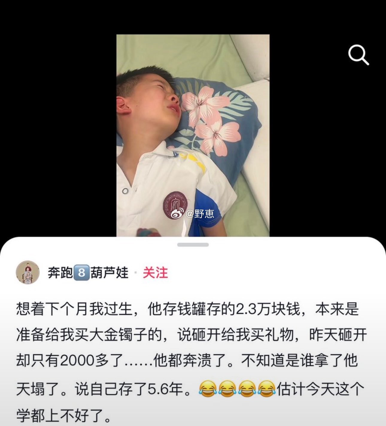 难怪美国小孩霸凌说：你的父母不爱你了中国学生无动于衷……​​​