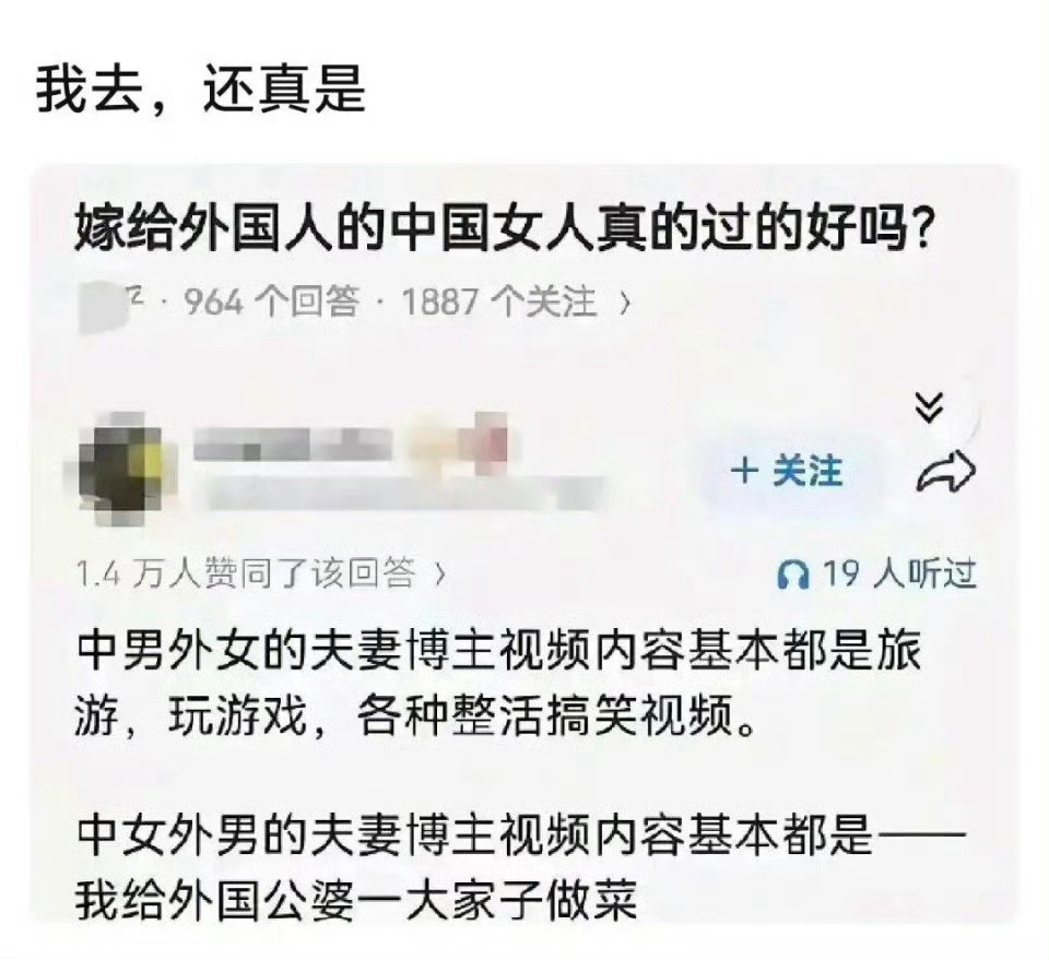 确实，出了国就是忙活一大桌菜还美滋滋