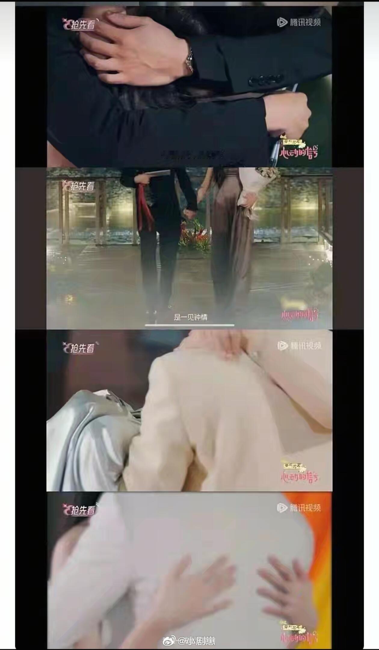 心动的信号告白图分析播到现在还有星涵崔思鹤玥伦雨没有进行告白根据网友的分析:图一