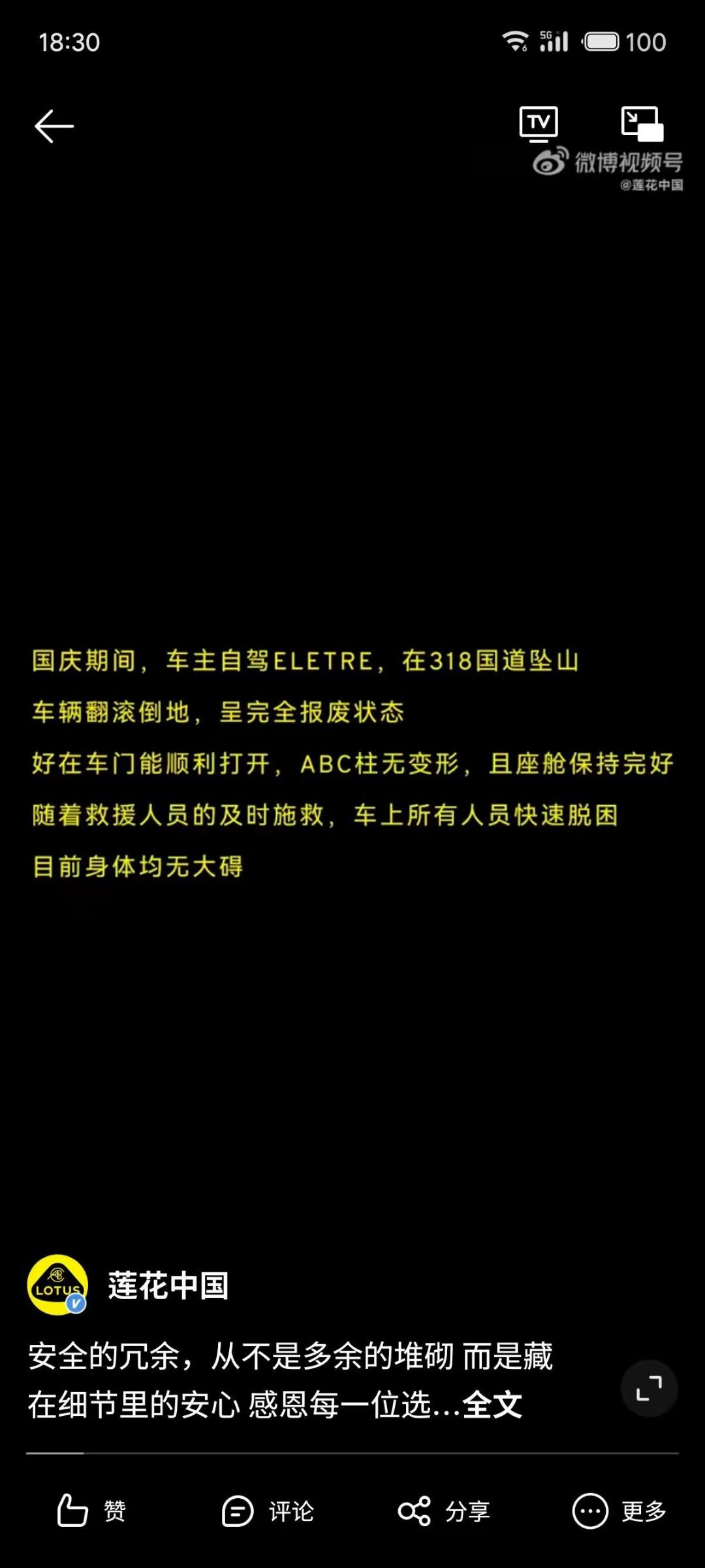 确实是好事，但已经是沃尔沃的形状了，你让沃尔沃咋办抽象汽车商业评论​​​