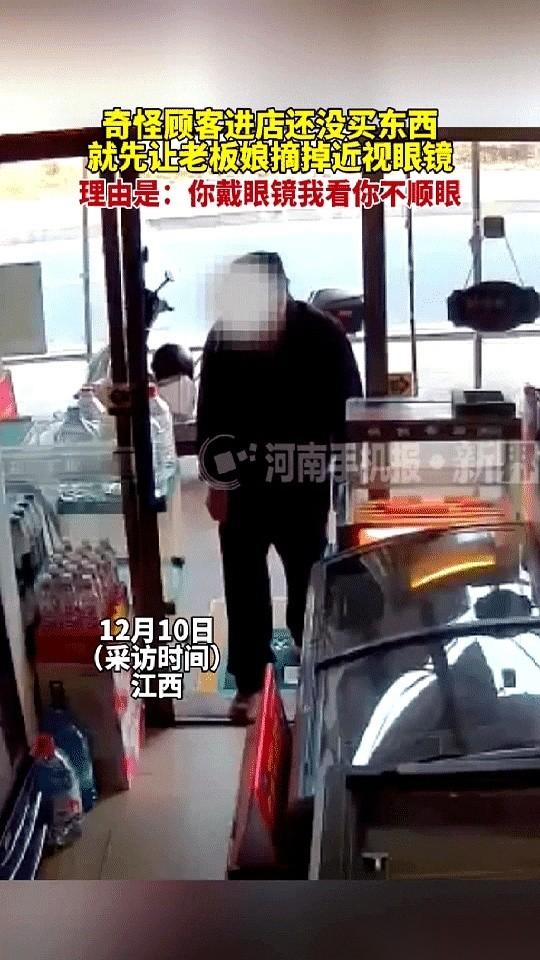 真的，有些时候，人性的恶，就藏在最莫名其妙的一句话里。一个男的，五十来岁，走进