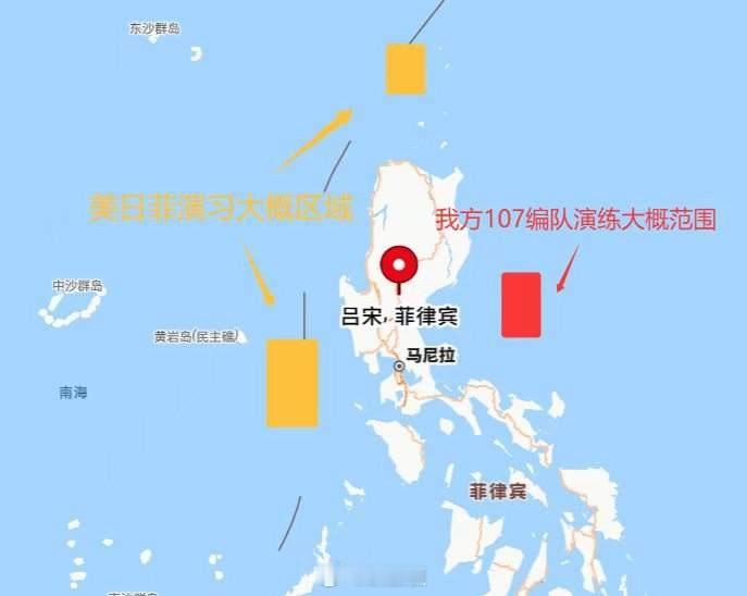 这次军演不一样：看图说话：中国海军和美日菲围绕吕宋岛一起演戏？
