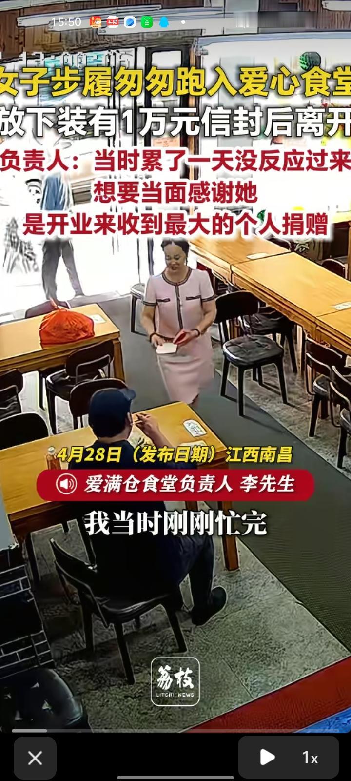 4月22日，江西南昌。当天下午，老板忙完活后，准备坐下来吃口饭，一位美女下车冲进