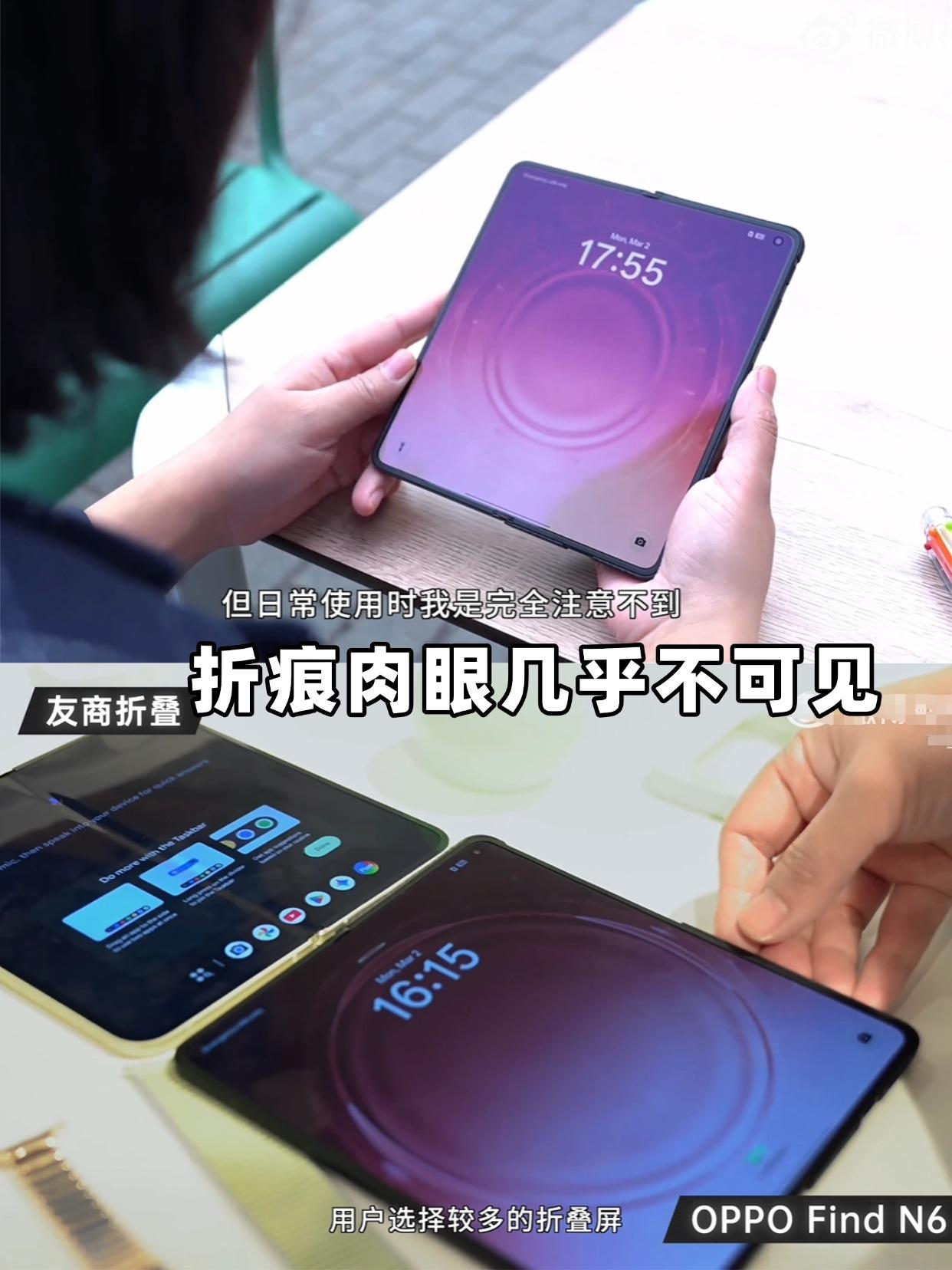 MWC实测：OPPOFindN6海外炸场！！OPPO这次在海外真的狠狠长脸