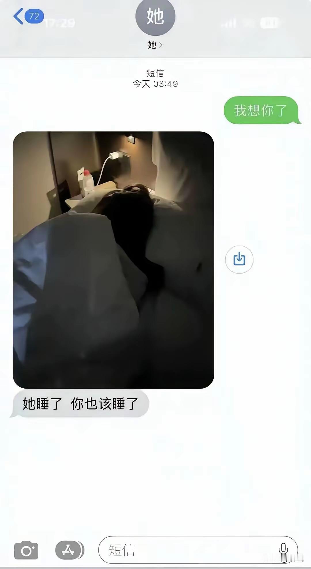 这下子应该死心了吧