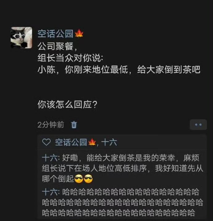 这哪是刚来的？分明就是老江湖啊！