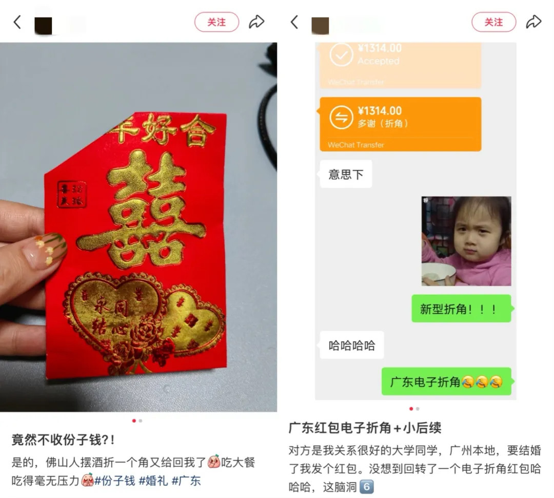 #三无婚礼戳破婚嫁内卷#【安徽时评|“三无婚礼”，是因为“穷”吗】#00后花