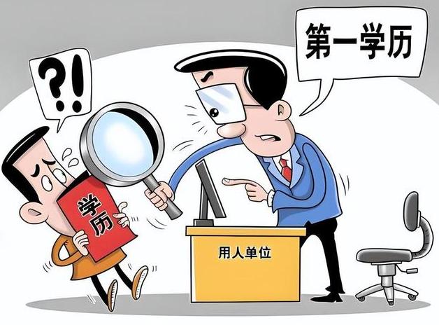“只凭专科起点，就该被彻底否掉吗？”湖南长沙，有位年轻人先走专升本这条路，再一路
