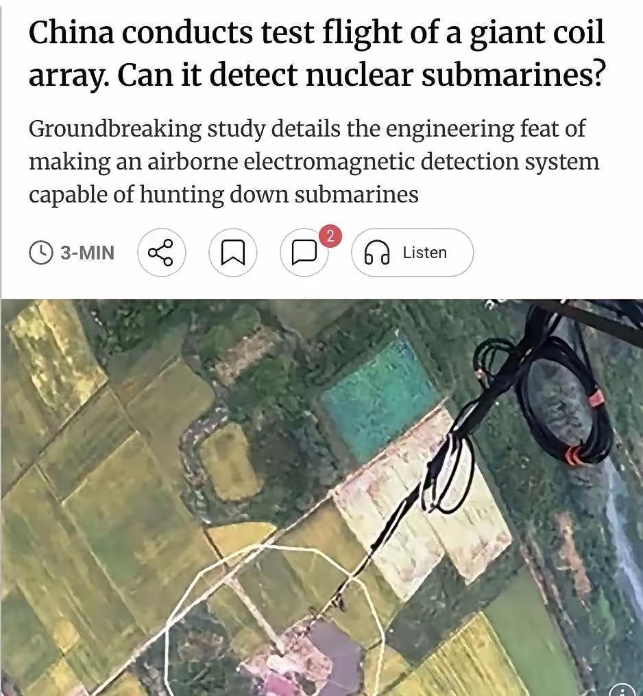 外媒：中国试飞空中巨型电磁线圈。近期有外媒报道，我们完成了空中巨型电磁线圈装