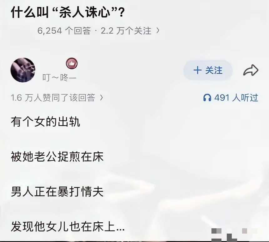 换成是谁，都要开始暴击了