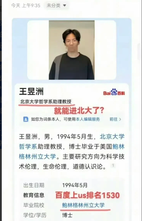 吃瓜吃到停不下来！董小姐的