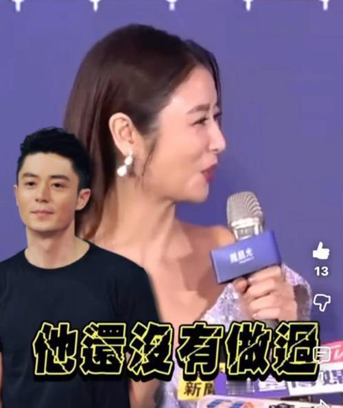 林心如在活动上的吐槽太有生活感，见霍建华眼角长了细纹劝他做医美，对方直接一句“没