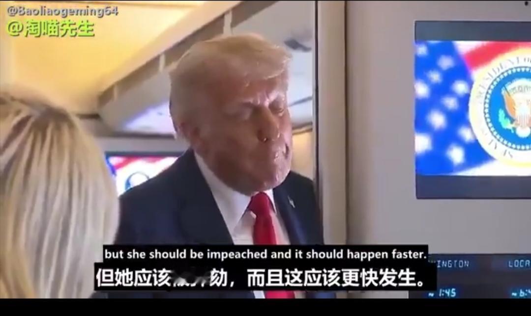 针对奥马尔的言论，特朗普呼吁将奥马尔穆斯林逐出国会“她来自第三世界索马里！这