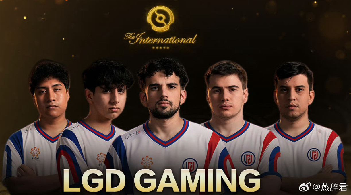 在南美区的预选中，LGD3比0击败了PT获得了TI上海的名额，整个预选赛，LGD