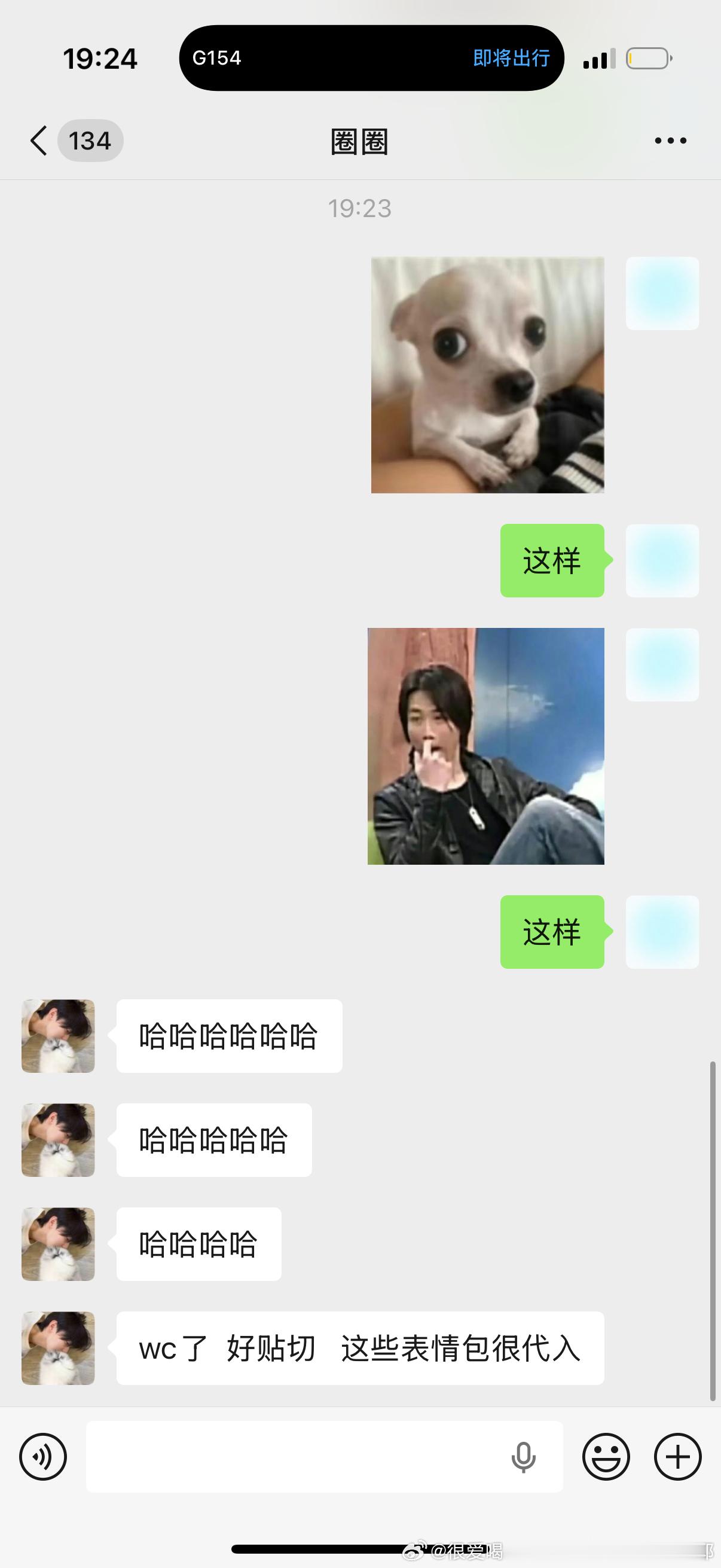 极限去沈阳出了个差高铁上搞得妆发一到现场发现好多人啊好多啊好多人啊…