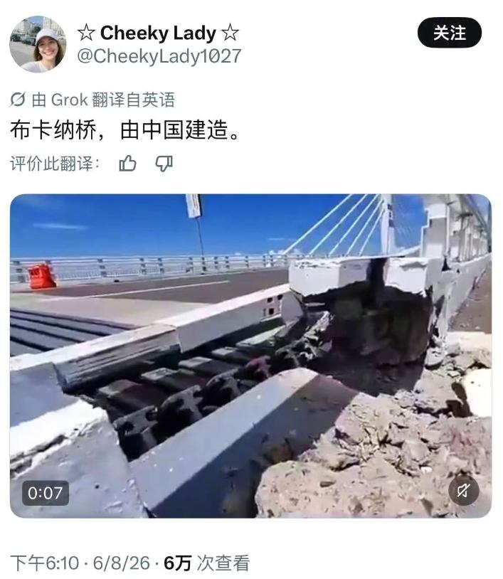 7.9级地震震出了中国大桥的真相？ 菲律宾发生7.9级强震，这场天灾来势汹汹